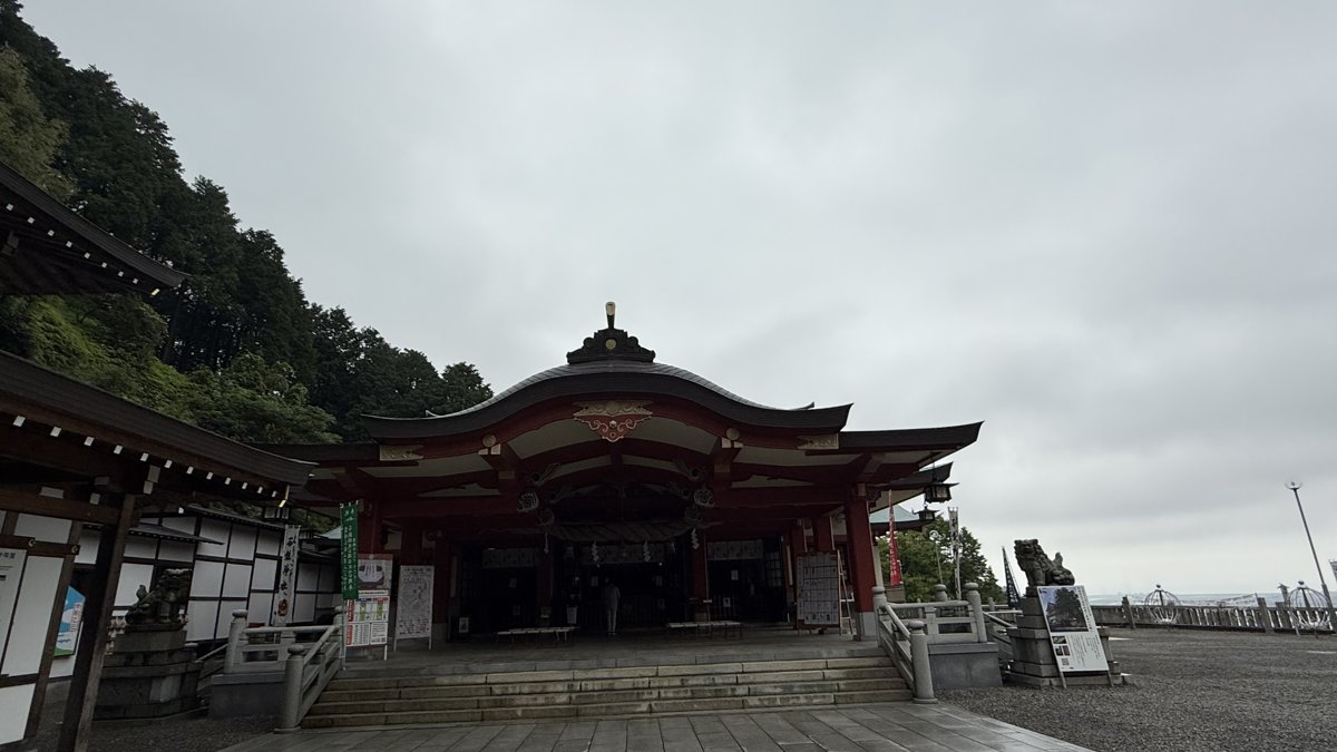 石鎚神社