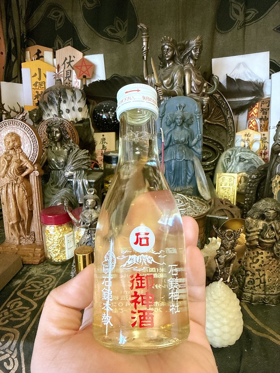 石鎚神社御神酒