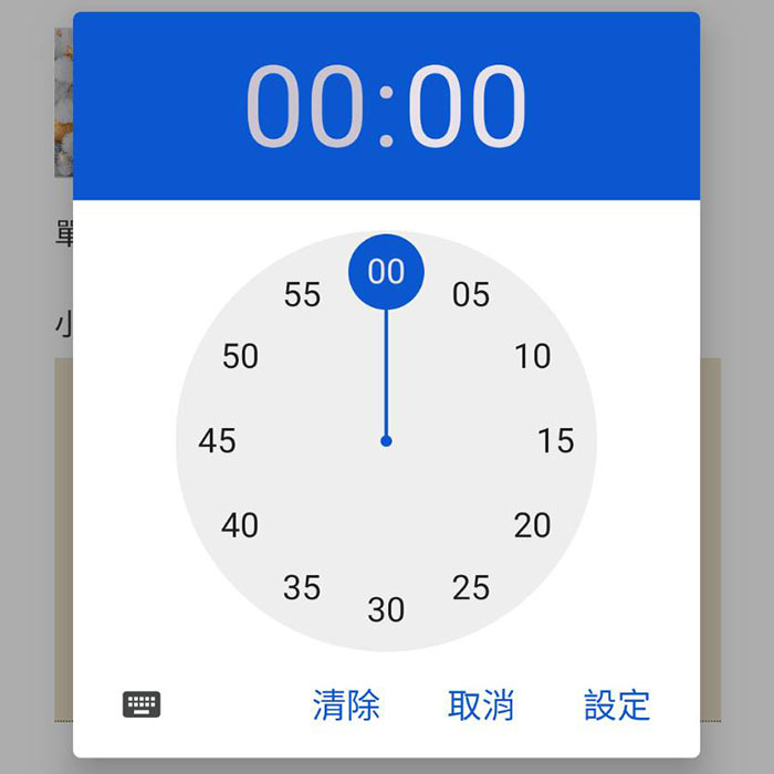 個人流年增運魔法油的出生時間顯示問題